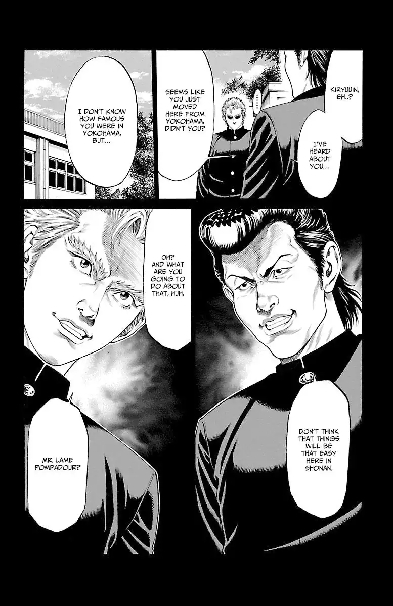 Shonan Seven Chapter 47 4